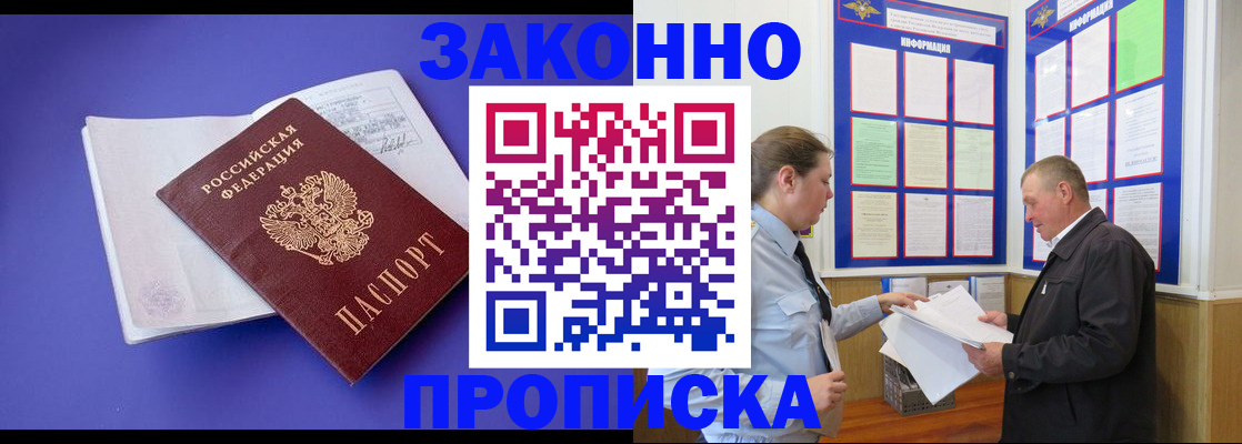 форма 3 в Льгове