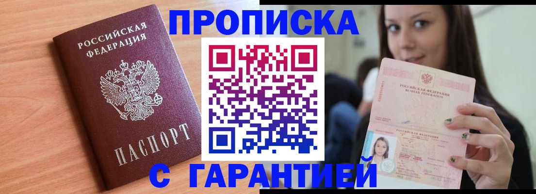 регистрация для дет. сада в Льгове