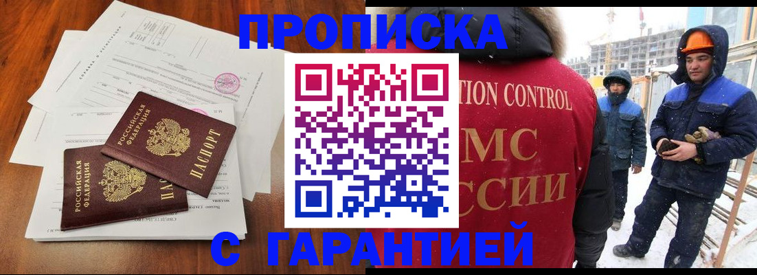 форма 3 в Льгове